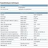 Membrane frein vapeur Hydrosafe® INTELLO image 3