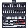 Coffret de douilles et accessoires 1/4", 46 pièces image 1