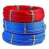 Tube PER NU - Rouge image 1