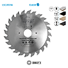 Inciseur circulaire extensible Classic image 1
