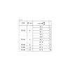 EXTRACTEUR ENSEMBLE COMPLET - MOD 731 image 2