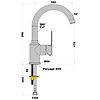 Mitigeur lavabo avec bec mobile ULTIMA image 1