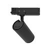 Spot FOCUS CCT II IP20 image 3