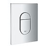 PLAQUE COMMANDE ARENA CHROME MONT VERTICAL COSMO image 0